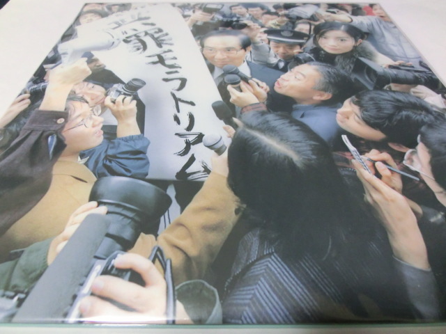 無罪モラトリアム 初回生産限定盤 2枚組 180g 重量盤 レコード 椎名