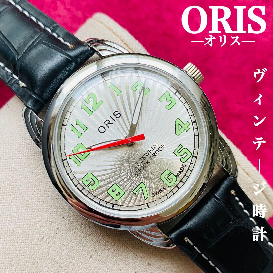 【稼働品】オリス ORIS 手巻き 17石 スイス製 アンティーク ゴールド ORIS/オリス☆【整備済み】超美品・稼働品/ヴィンテージ/スイス/ 17J