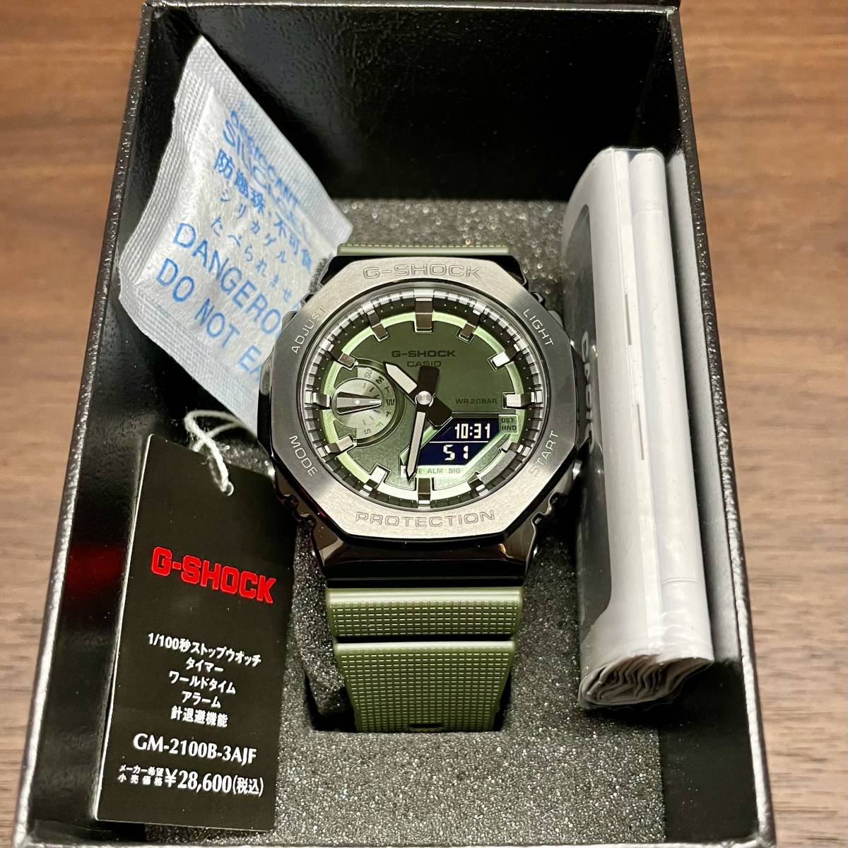 極美品 国内正規品 タグ付き CASIO GM-2100B-3AJF グリーン メタルカシ 