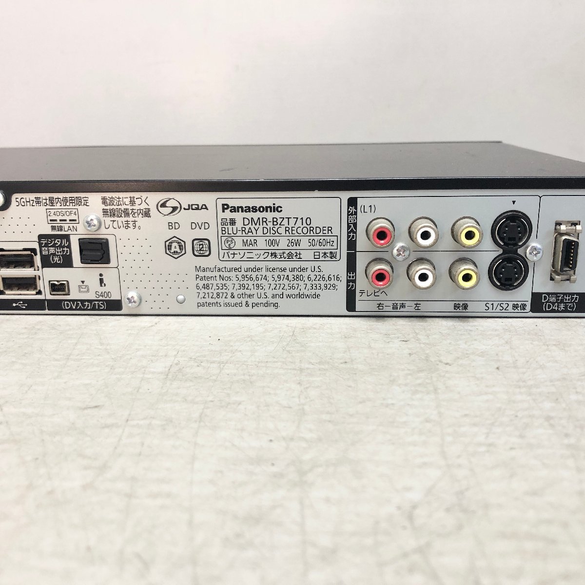 △【ジャンク品 通電OK】Panasonic パナソニック ブルーレイディスク