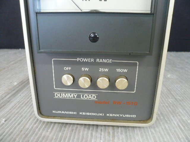 EMB-63093-10 KURANISHI クラニシ RF WATT METER ダミーロード RW-151D