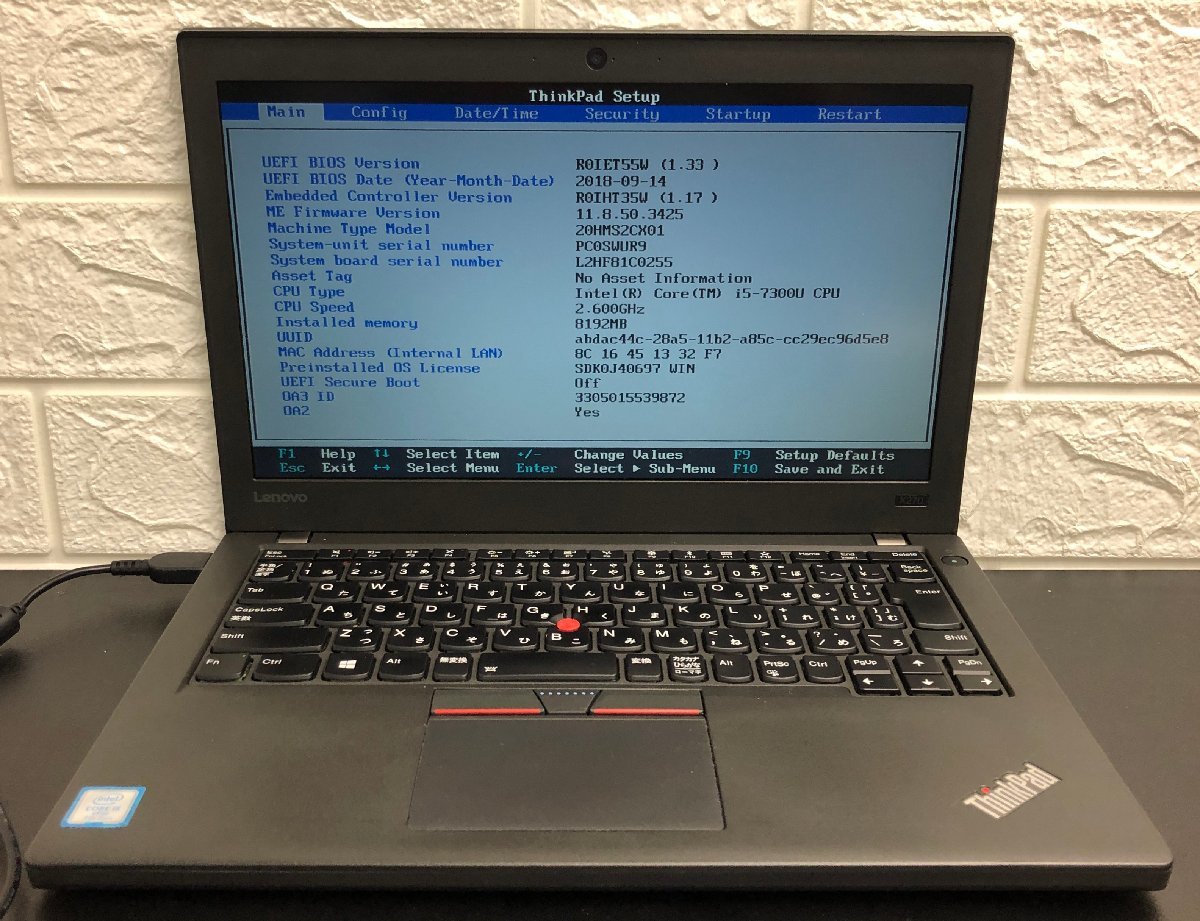 赤字超特価 1円～ □ジャンク LENOVO ThinkPad X270 / 第7世代 / Core