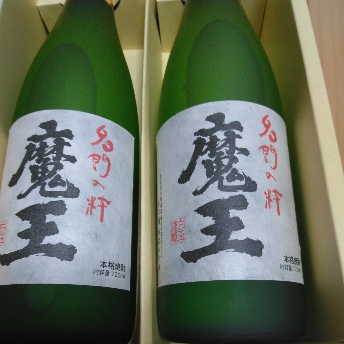 未開封】名門の粋 魔王 720ml 25度 白玉醸造 本格焼酎 芋焼酎 古酒