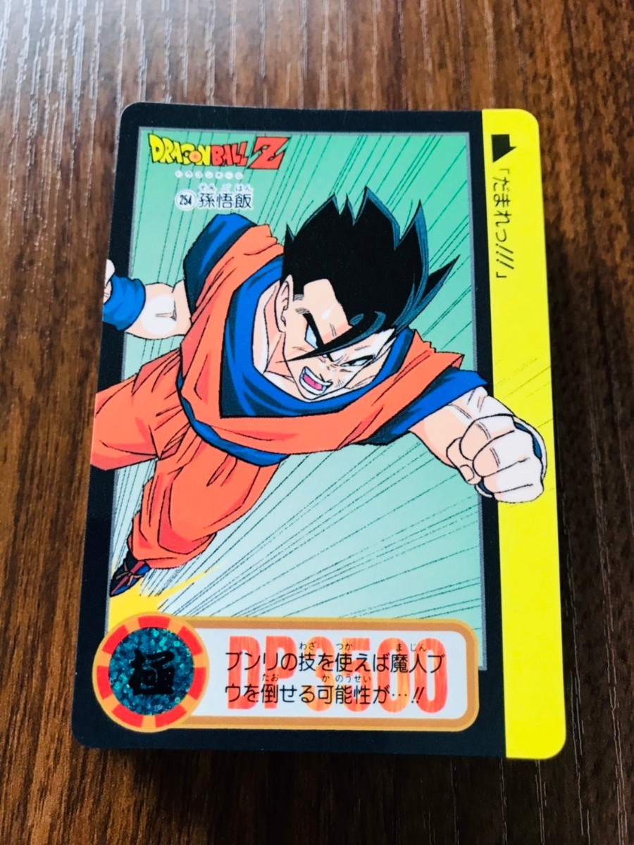 BANDAI 1995年品 23弾 42枚揃い ドラゴンボールカードダス 【公式通販】