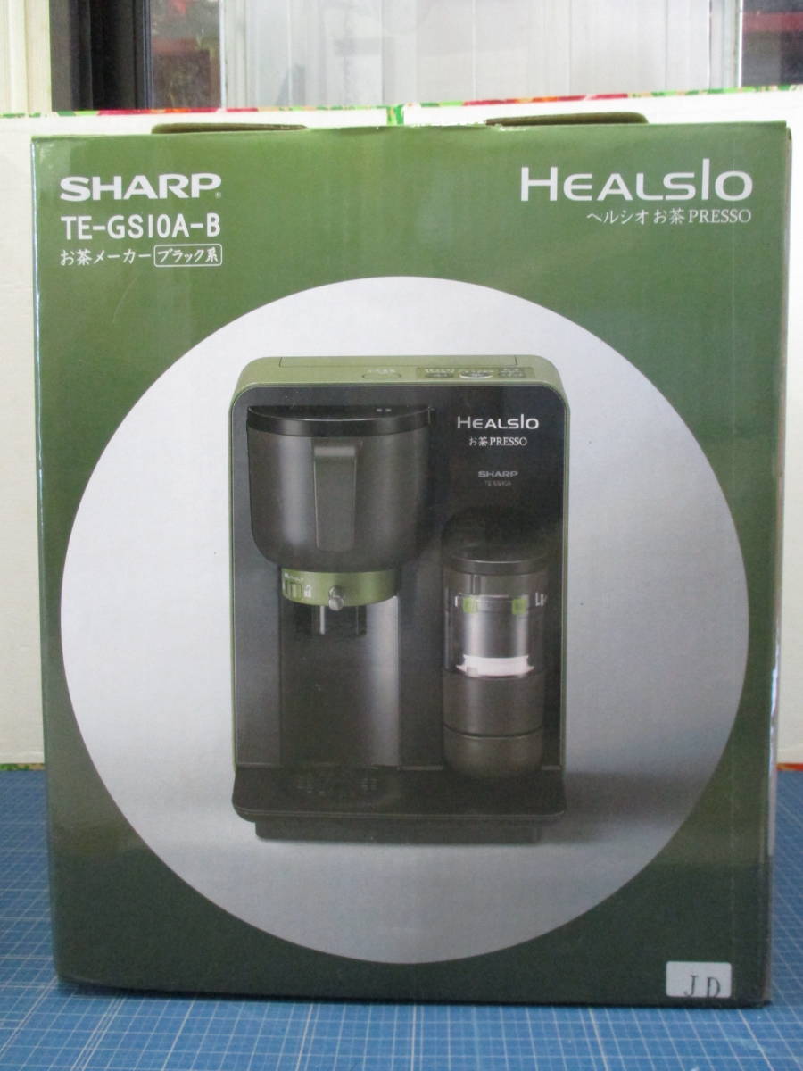 ★　 SHARP/シャープ　未使用　HEALSIO　ヘルシオ　お茶PRESSO TE-GS10A-B　ブラック系　2014年製　★
