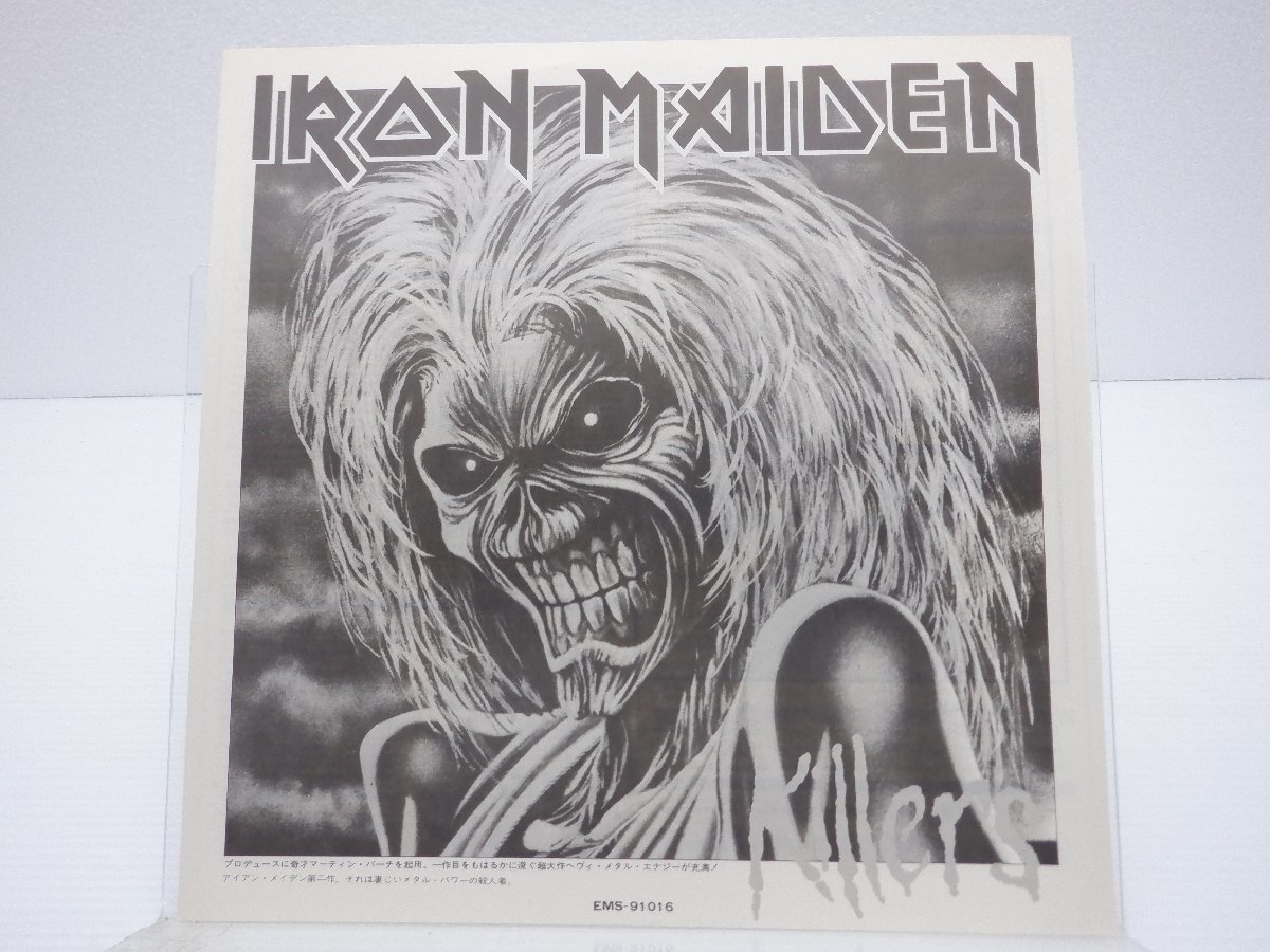 Iron Maiden Killers アイアン・メイデン MAIDEN IRON ⁄ LP レコード