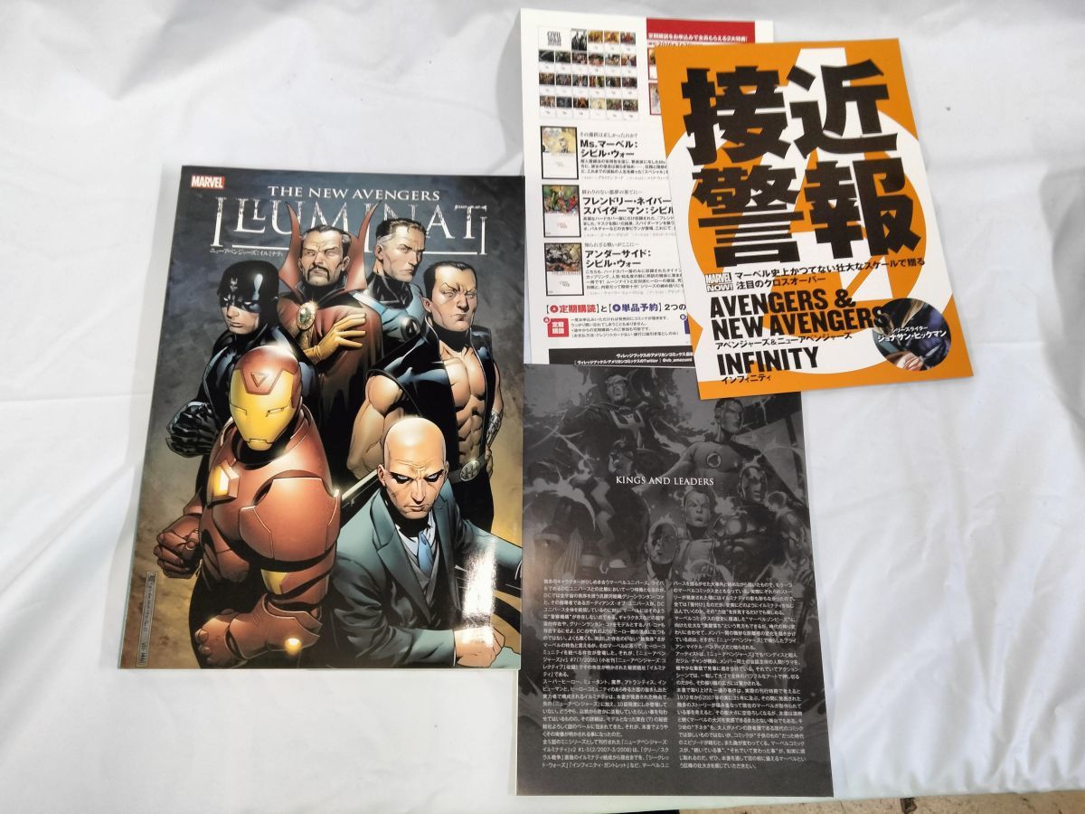 【絶版】　ヴィレッジブックス　MARVEL アメコミ C1-16 絶版! ヴィレッジブックスヴィレッジブックス ニュー