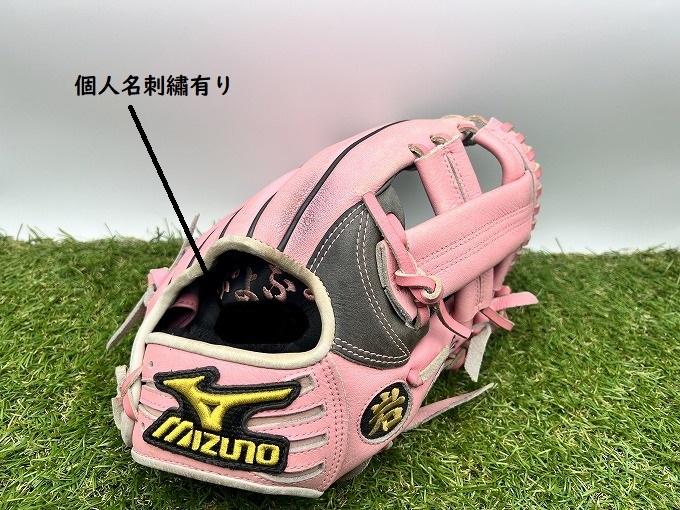 052504】MizunoPro ミズノプロ 耕作刻印 一般軟式用 内野手用 オーダー 