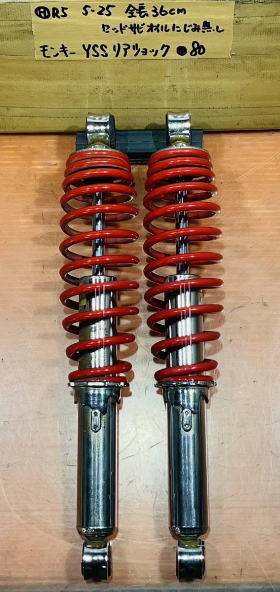 ロックハート サーモスタット 当時物