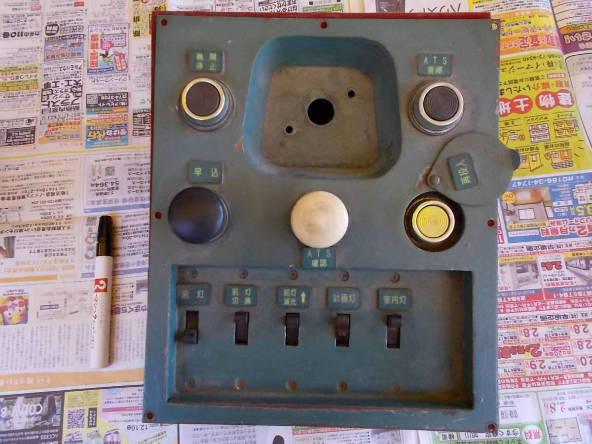 お好きな方へ☆鉄道関係の部品☆