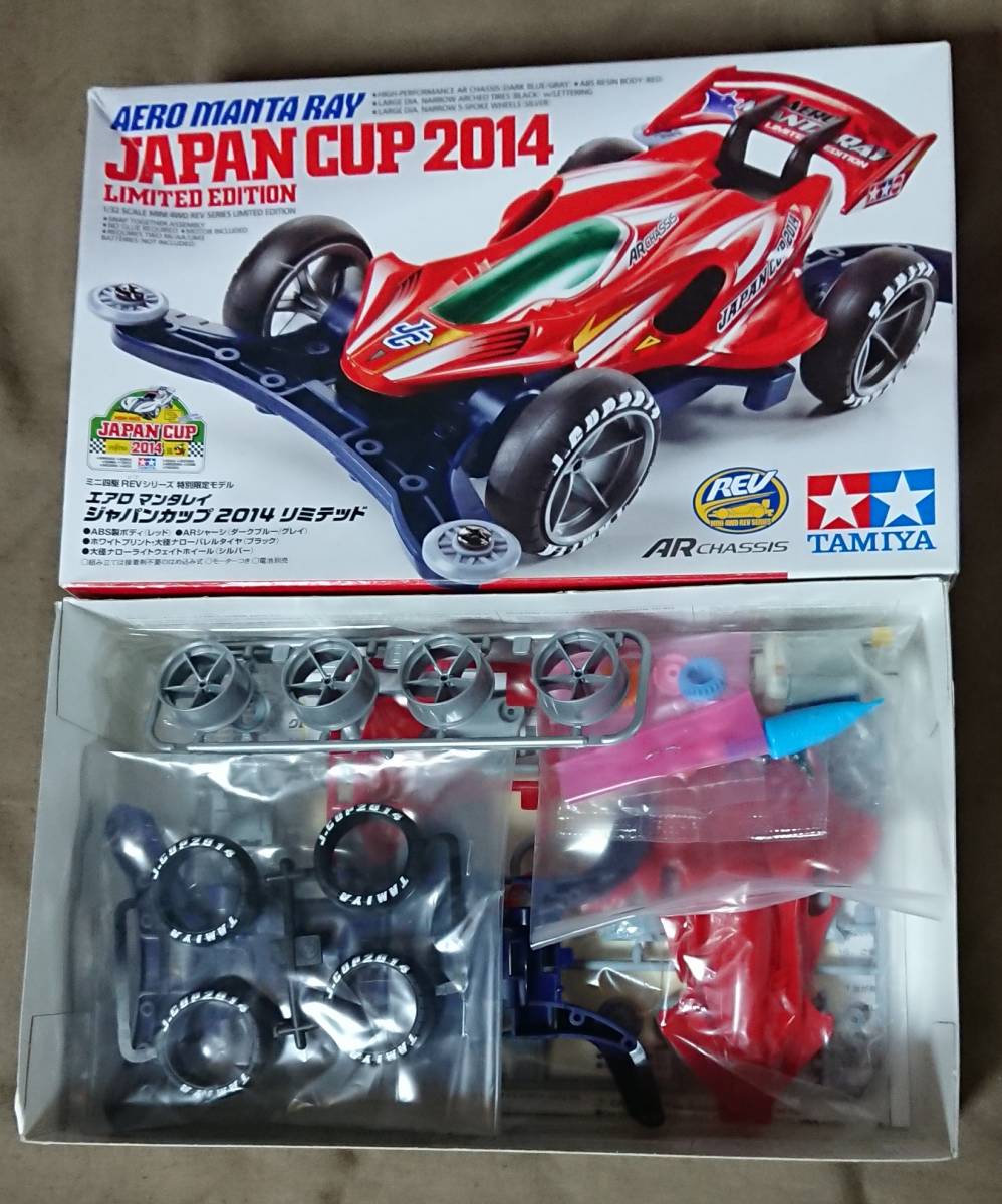 タミヤ ミニ四駆 (限定スペシャルキット) 4台セット 未組立品(ミニ四 