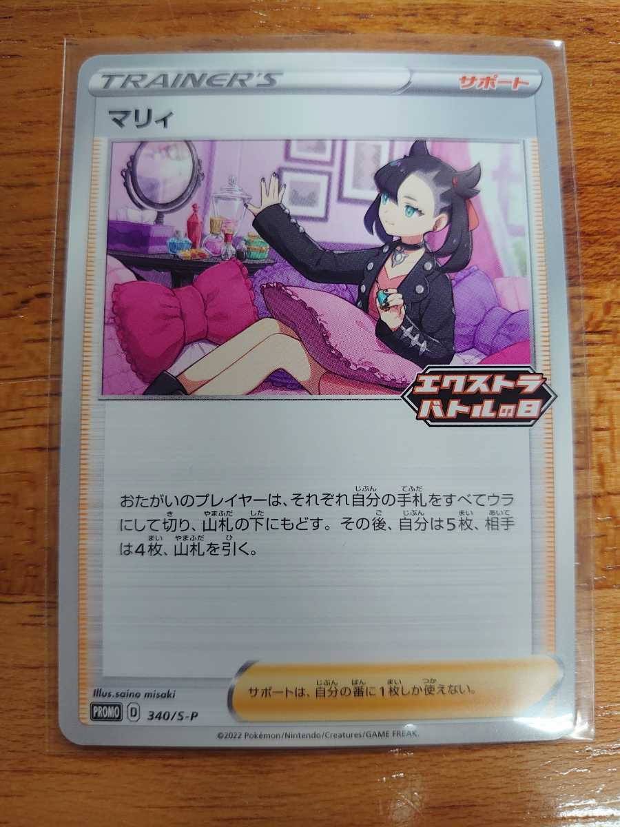 ポケモン ゲンガー カードダス No.094 FILE - メルカリ ポケモン