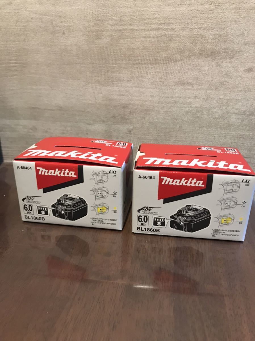 makita（マキタ） 18V 6.0Ah 純正バッテリー BL1860B雪マーク・残量表示付き 箱入　2個セット③