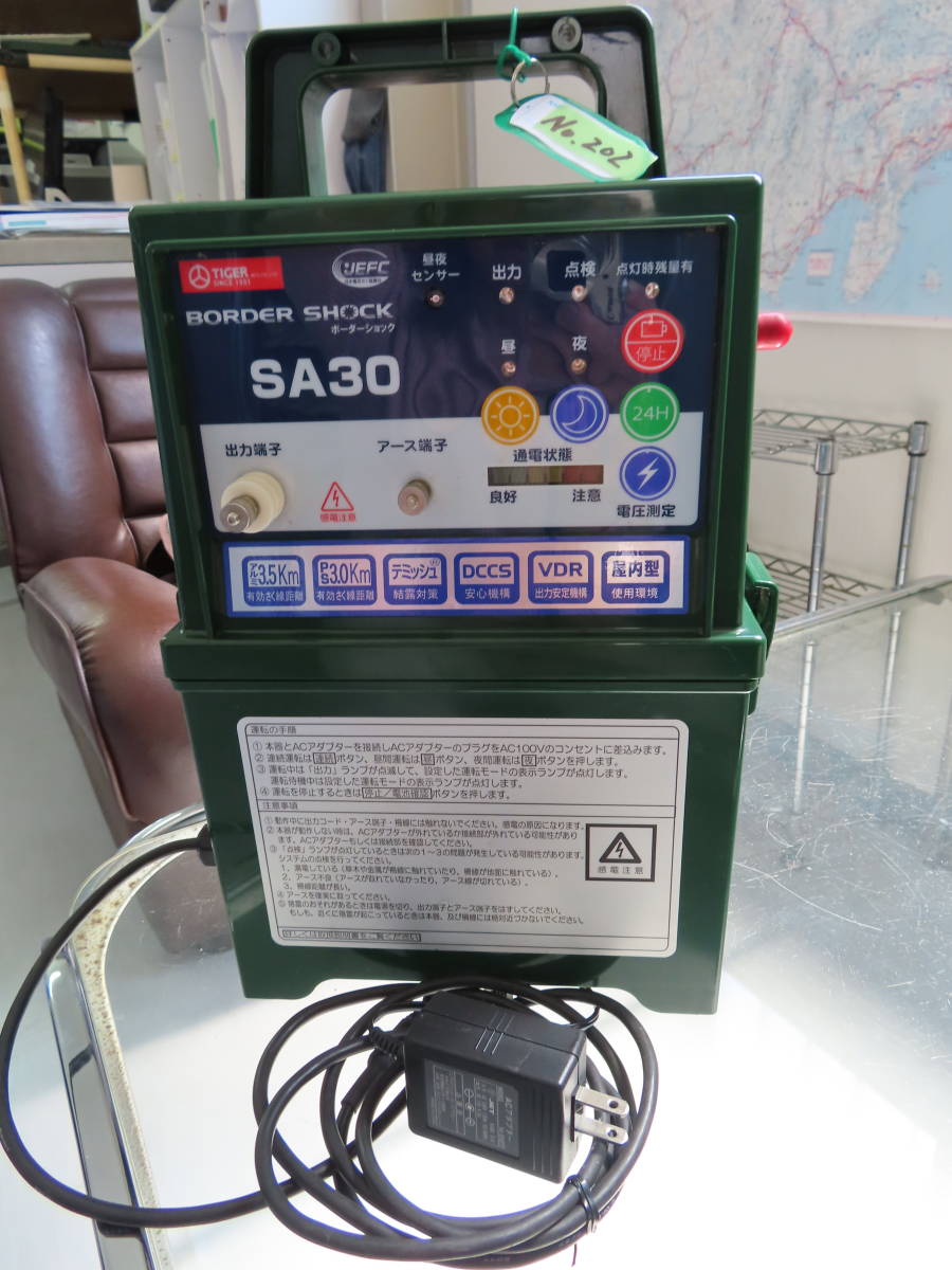 ◇202 タイガー TIGER ボーダーショック SA30AD 電柵 電源装置(農業  