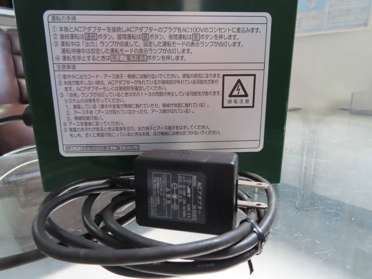 ◇202 タイガー TIGER ボーダーショック SA30AD 電柵 電源装置(農業  