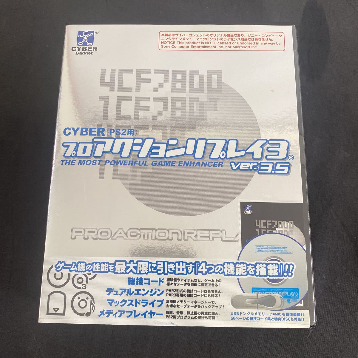 ◆中古 サイバーガジェット PS2用 プロアクションリプレイ3 Ver3.5 プレイステーション2 ゲーム 92-4