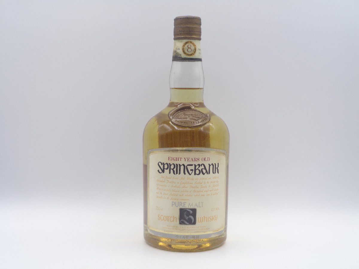 飲料・酒 ウイスキー SPRINGBANK スプリングバンク 8年 750ml 未開封