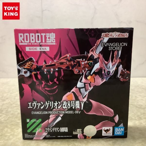 1円〜 BANDAI SPIRITS ROBOT魂 シン・エヴァンゲリヲン新劇場版