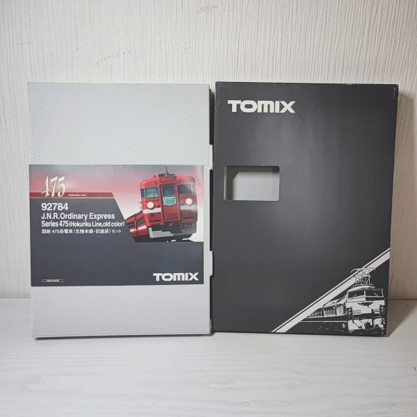 V10【80】1円～ 動作確認済 TOMIX 92784 国鉄 475系電車 北陸本線・旧塗装 セット ジャンク