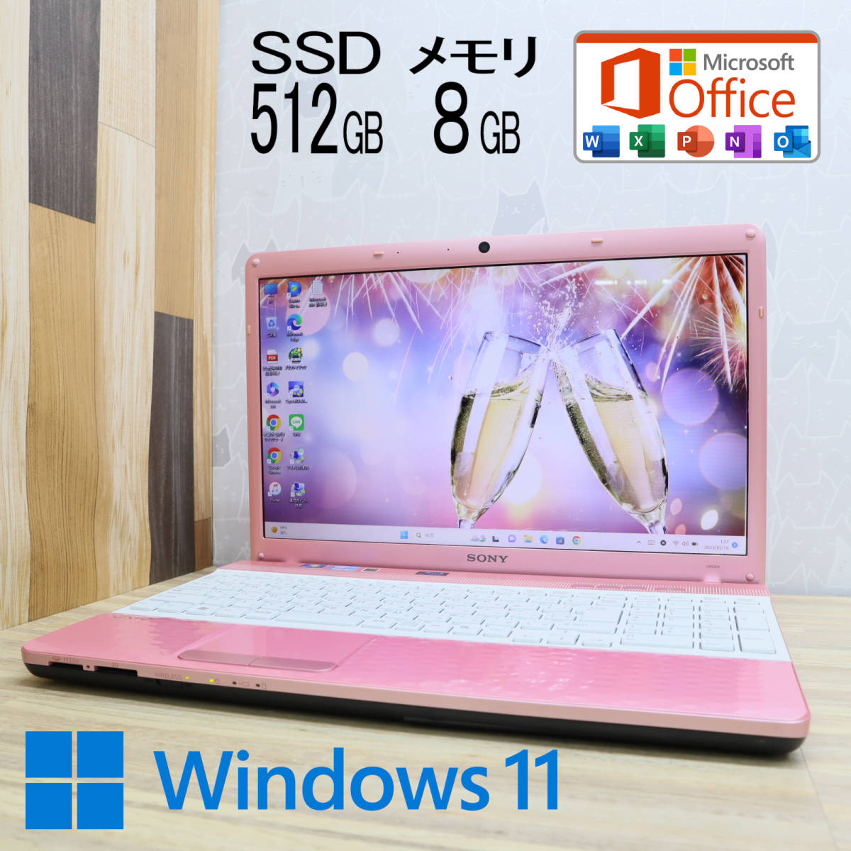 ☆超美品 高性能i5！新品SSD512GB Core SSD512GB☆7世代i5☆メモリ8GB