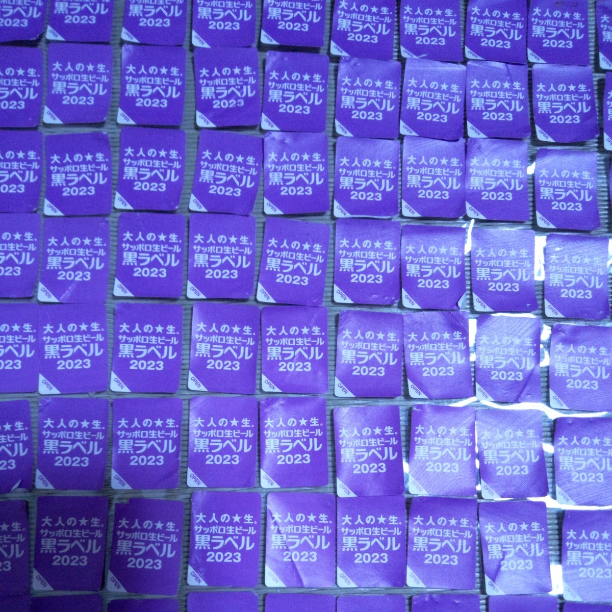 300枚　サッポロ黒ラベルシール　送料63円