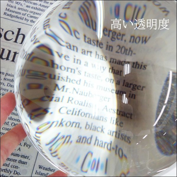 水晶玉 水晶球 特大20cm 木製台座付 パワーストーン 幸福の水晶玉
