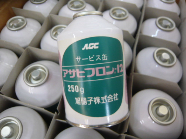 カーエアコン 旧ガス R12 フロンガス アサヒフロン 旭硝子 AGC 250gX5
