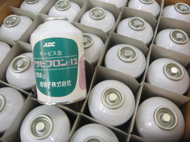 カーエアコン 旧ガス R12 フロンガス アサヒフロン 旭硝子 AGC 250gX5