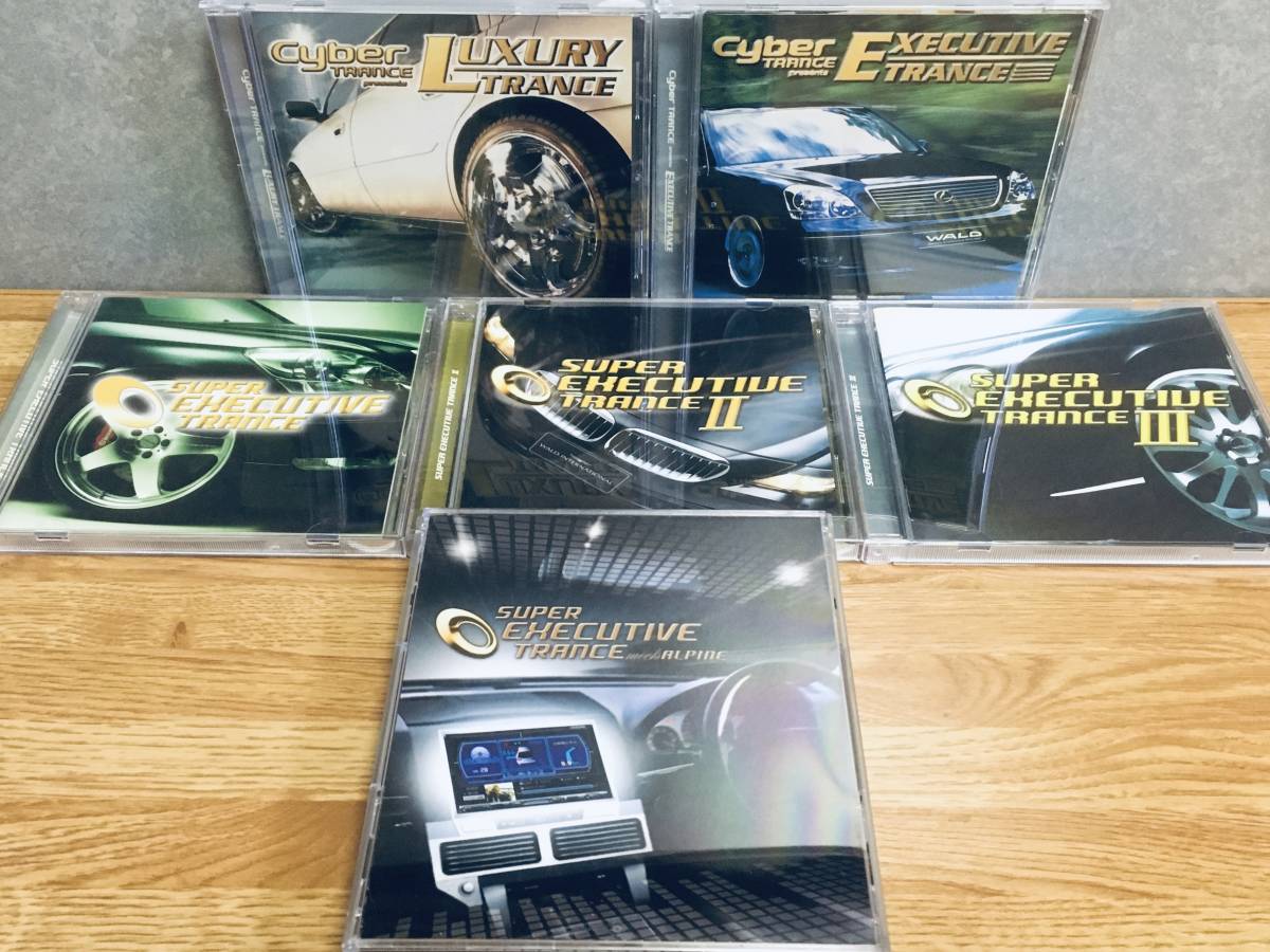 TRANCE EXECUTIVE SUPER Trance YouTube Executive Super Cyber LUXURY 