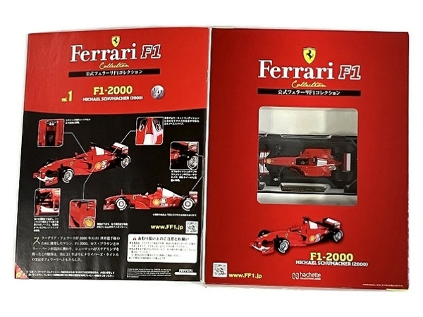 アシェット 公式 フェラーリ F1 コレクション Ferrari 155巻セット 1