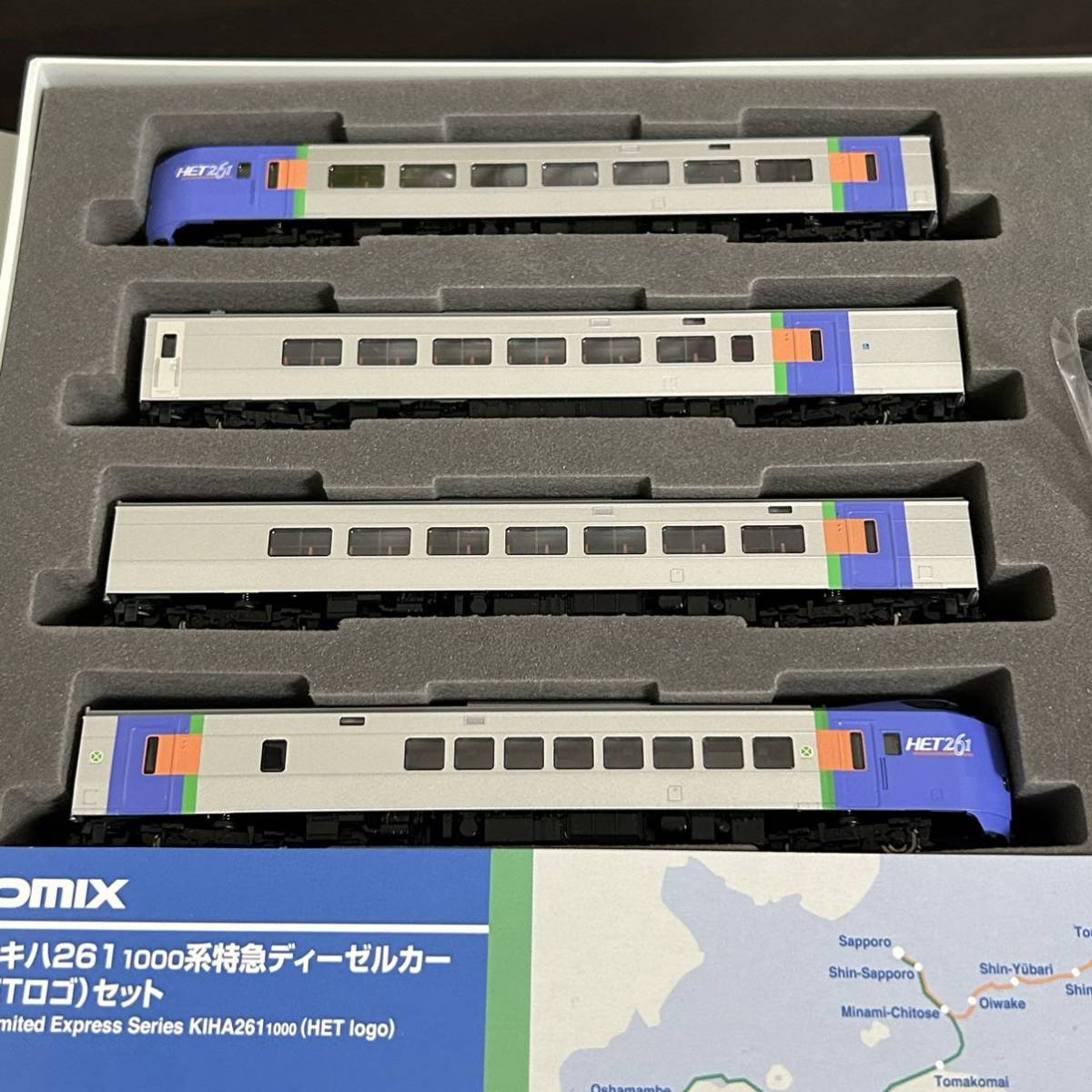 室内灯付TOMIX Nゲージ キハ261系1000番HET4両 98263 N) 98263