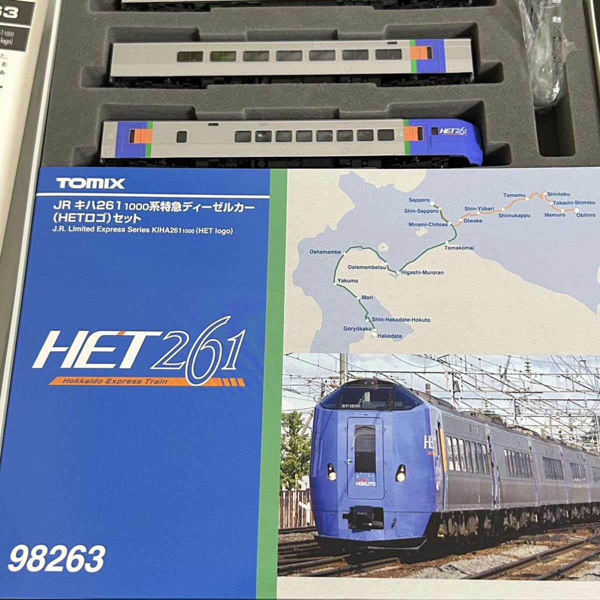 室内灯付TOMIX Nゲージ キハ261系1000番HET4両 98263 N) 98263