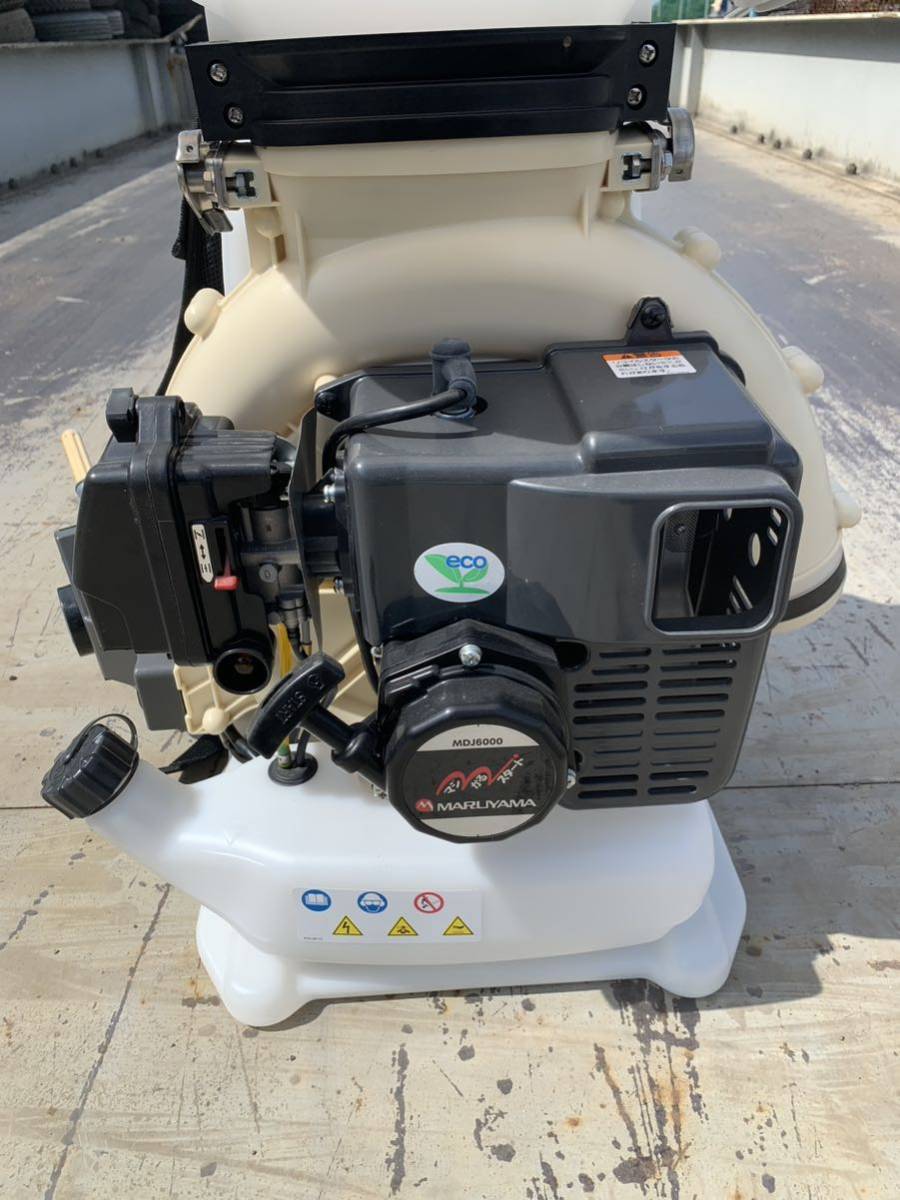 MARUYAMA MDJ6000G-26 丸山 動力散布機 動噴 動力散布器 背負式 動散