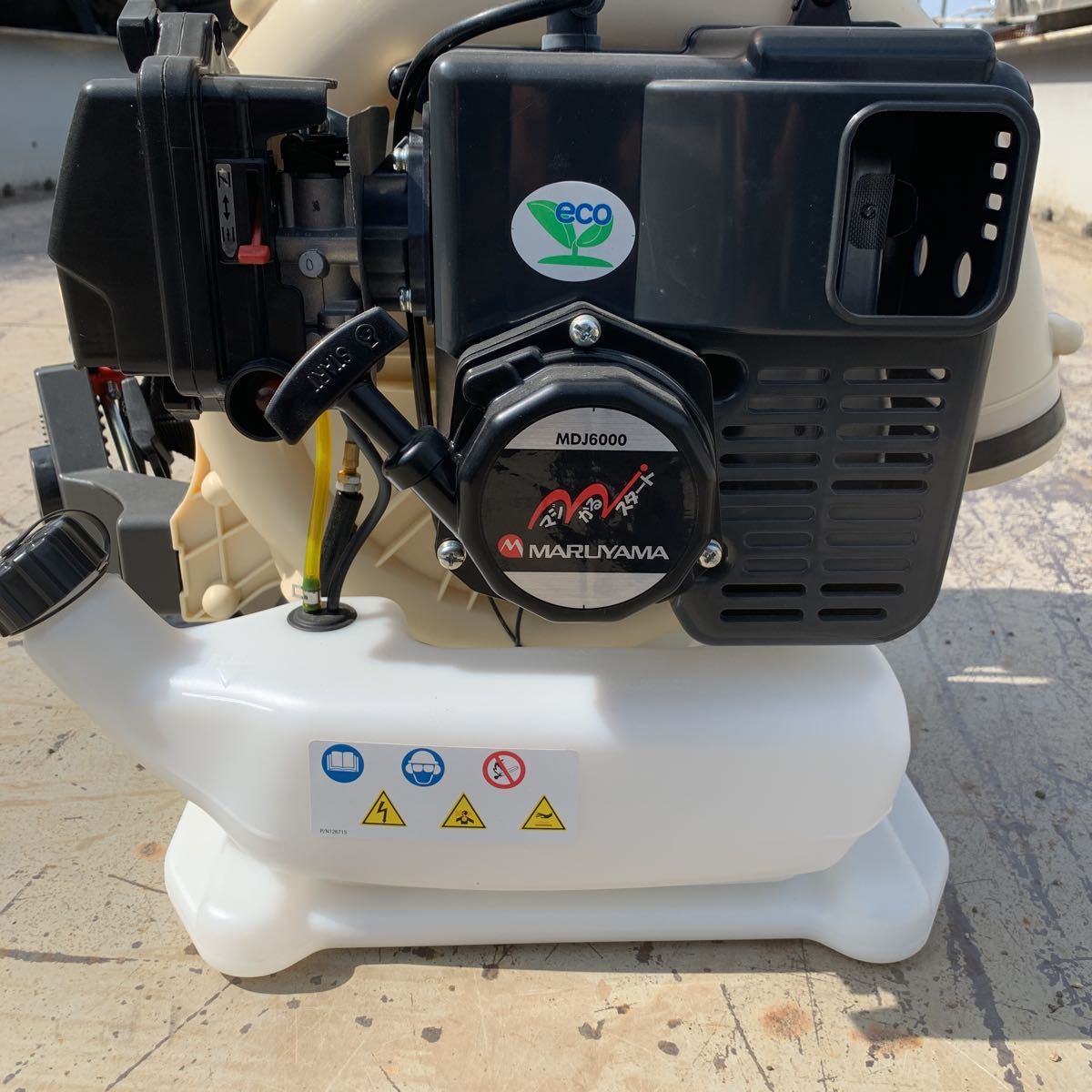 MARUYAMA MDJ6000G-26 丸山 動力散布機 動噴 動力散布器 背負式 動散