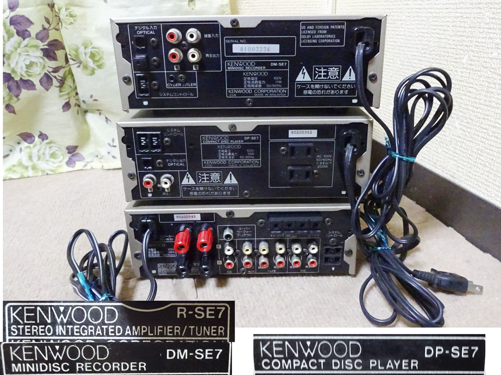 ケンウッド システムコンポ avino アンプR-SE7/CDプレーヤーDP-SE7/MD