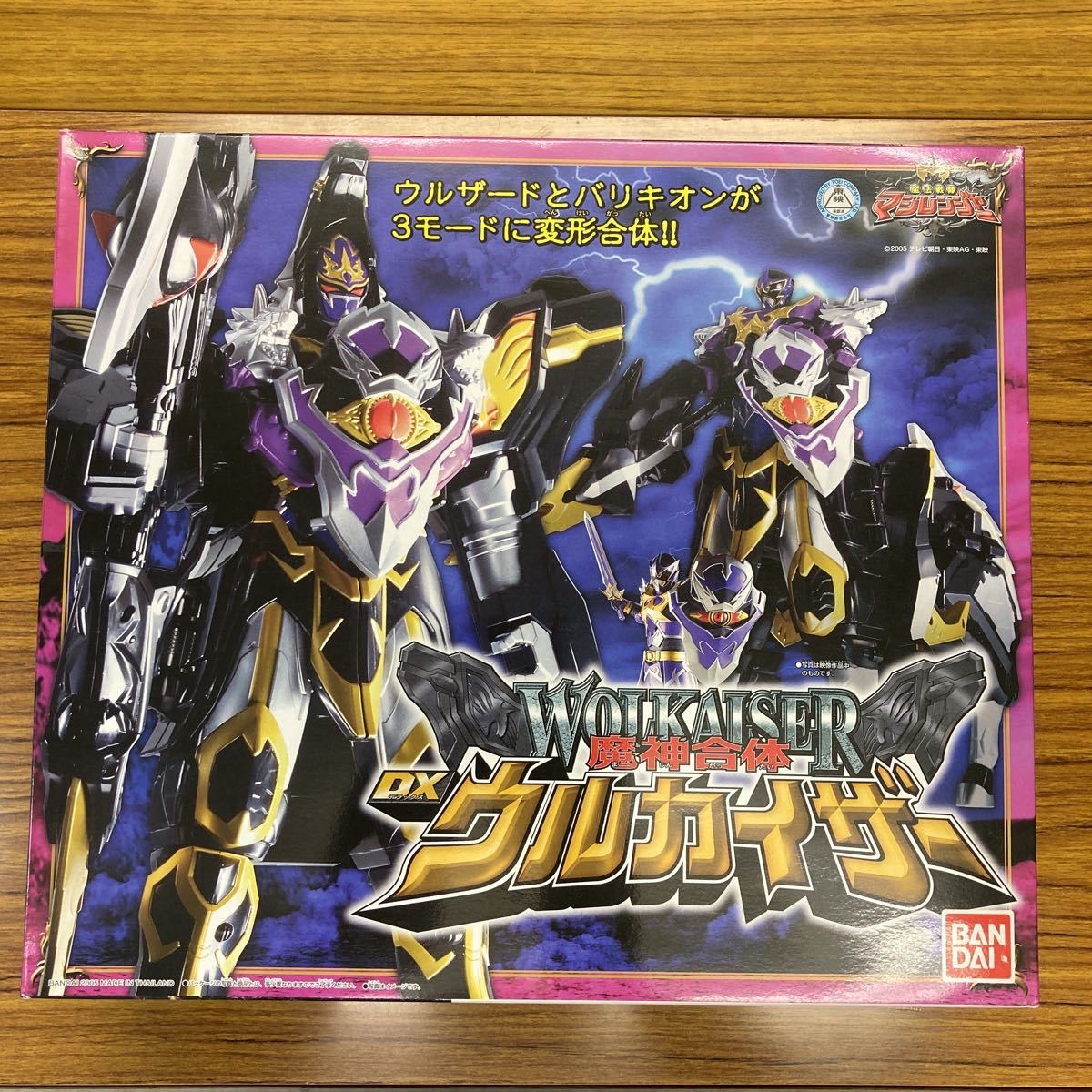魔神合体 DXウルカイザー 魔法戦隊マジレンジャー バンダイ 未開封新品