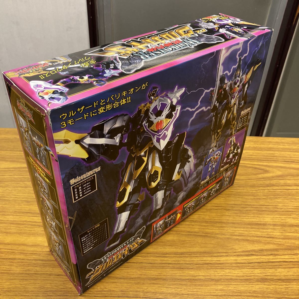 魔神合体 DXウルカイザー 魔法戦隊マジレンジャー バンダイ 未開封新品