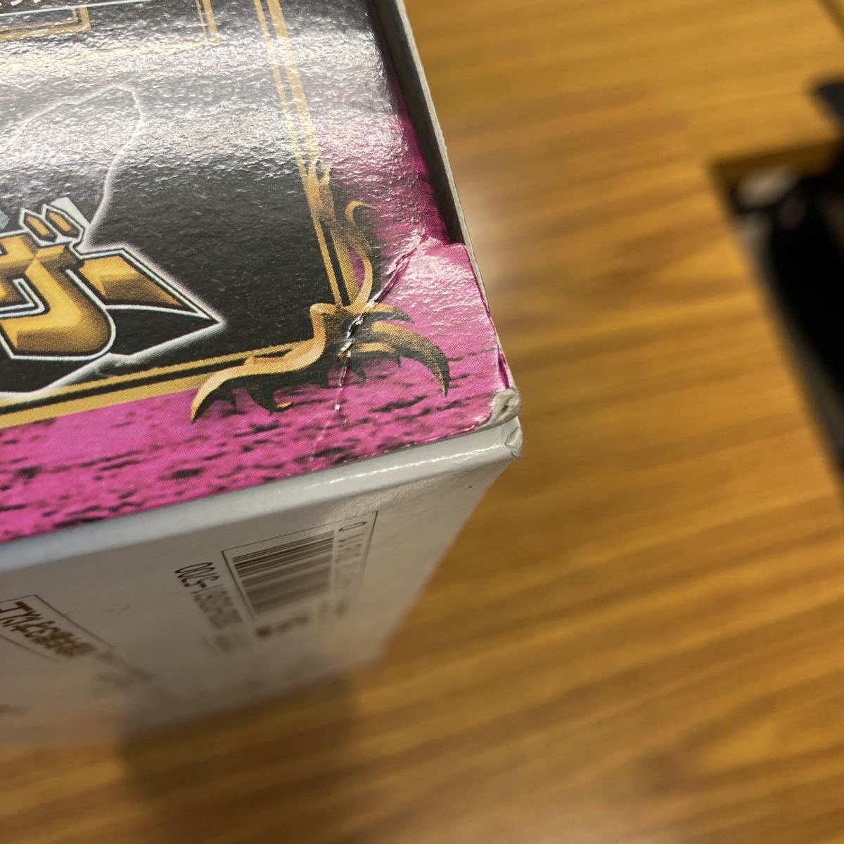 魔神合体 DXウルカイザー 魔法戦隊マジレンジャー バンダイ 未開封新品