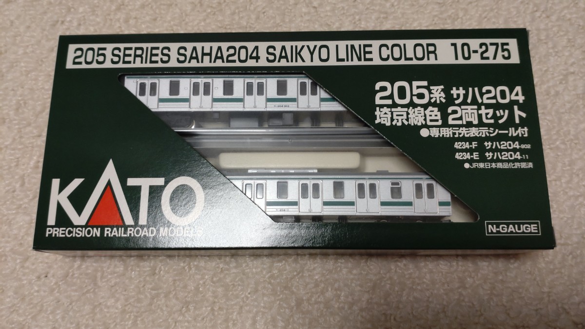 KATO 10-275 205系 サハ204 埼京線色 2両セット(通勤形電車)｜売買され