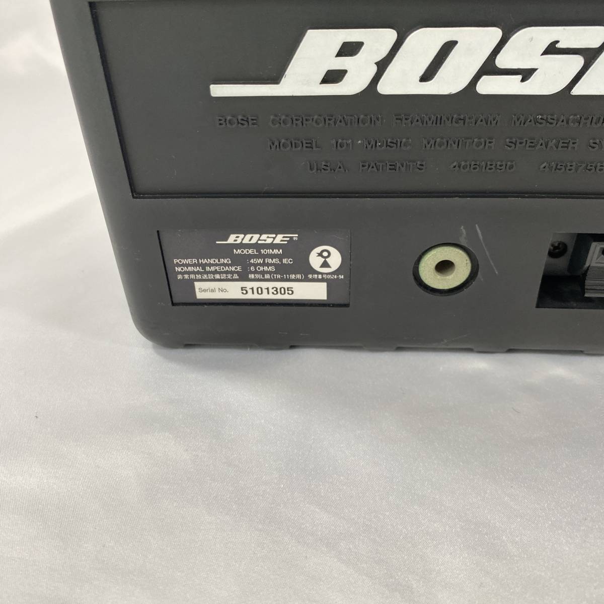 BOSE ボーズ 101MM 連番ペアスピーカー 天吊 ブラケット付き/管理番号