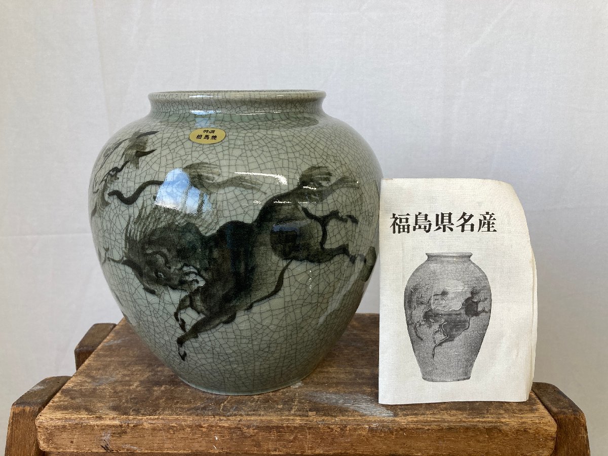 GE】E323【コレクター所蔵品】志野茶碗 /骨董品 時代品 美術品 古美術