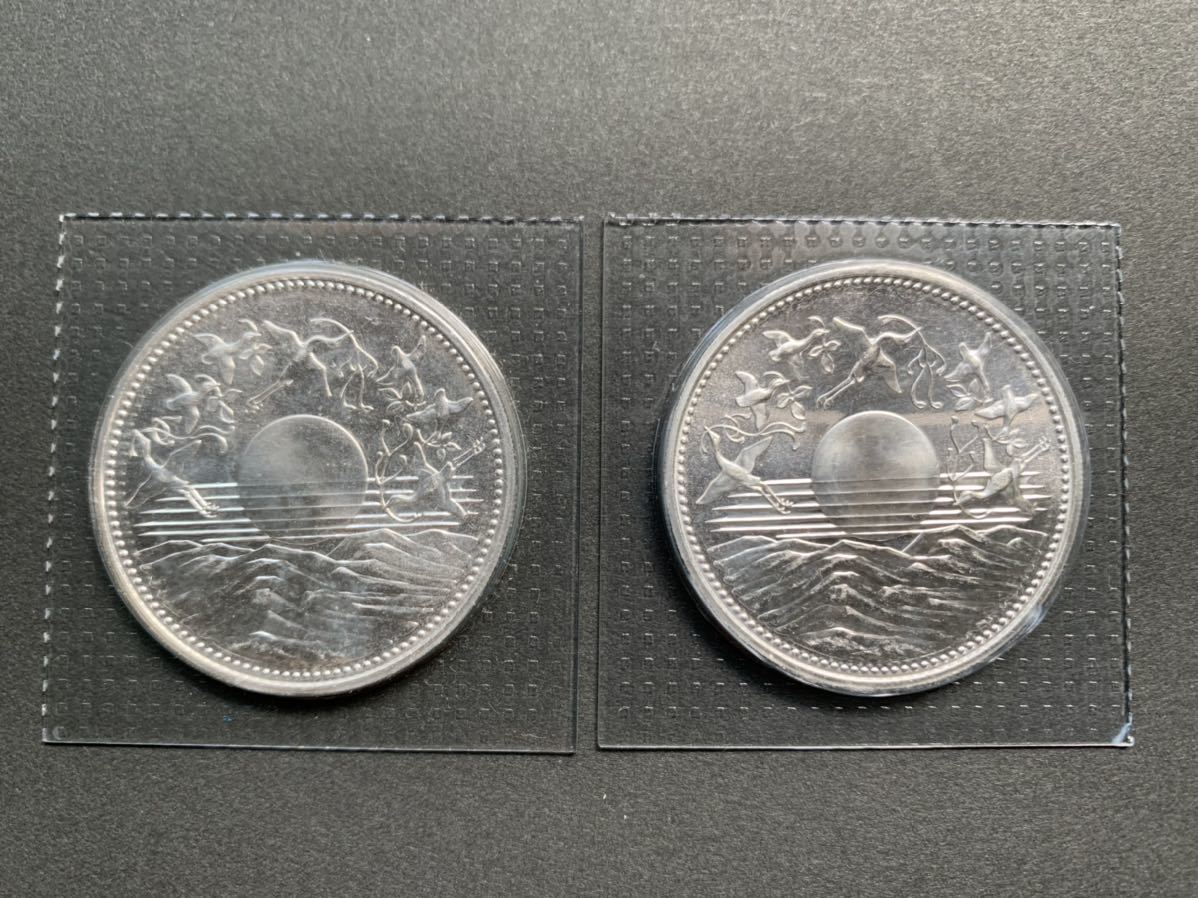 天皇陛下御在位60年記念硬貨 1万円銀貨 2枚セツト