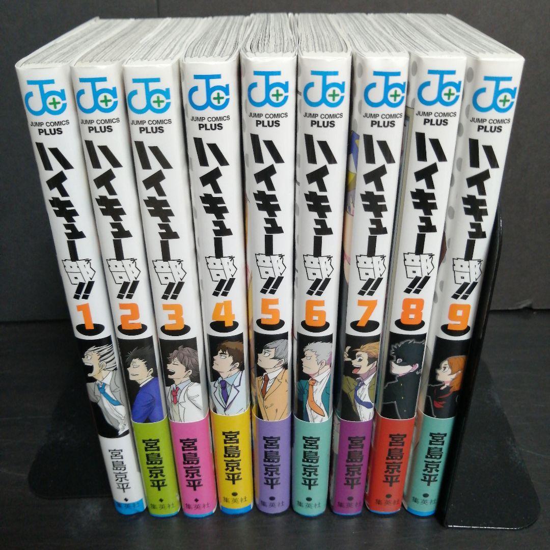 ハイキュー!! 1巻〜42巻セット 最新刊込 集英社 - ハイキュー 42巻特