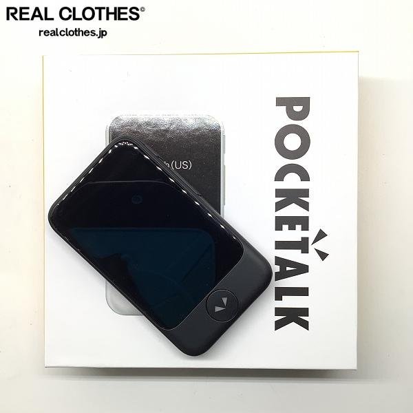 Pocketalk S (ポケトーク)（ソースネクスト ポケトークS