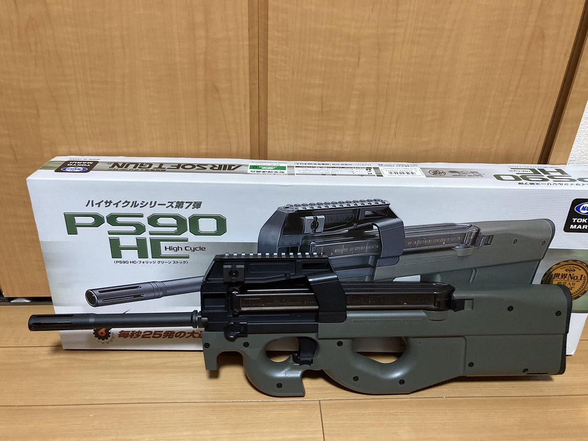 東京マルイPS90HCハイサイクル電動ガン中古品 【公式通販】