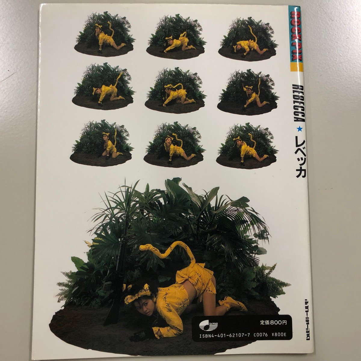 レベッカ LD 7枚 REBECCA ☆ NOKKO レベッカ LD 7枚 REBECCA ☆ NOKKO