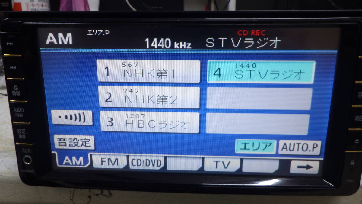 H)カーナビ トヨタ純正 NHDT-W59 ワンセグ/HDD/SD/DVD 2017年データ