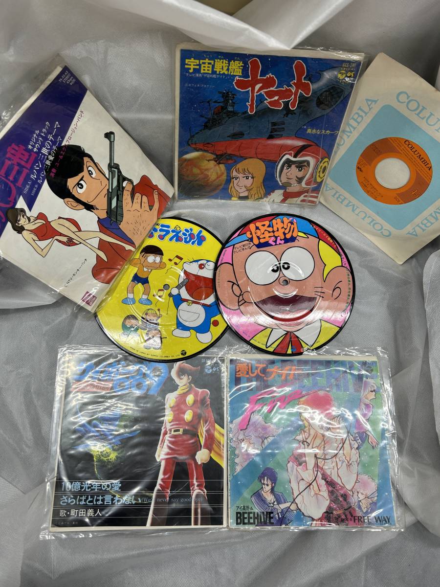 08】送料185円 EPレコード 昭和アニメ主題歌「怪物くん/ルパン三世