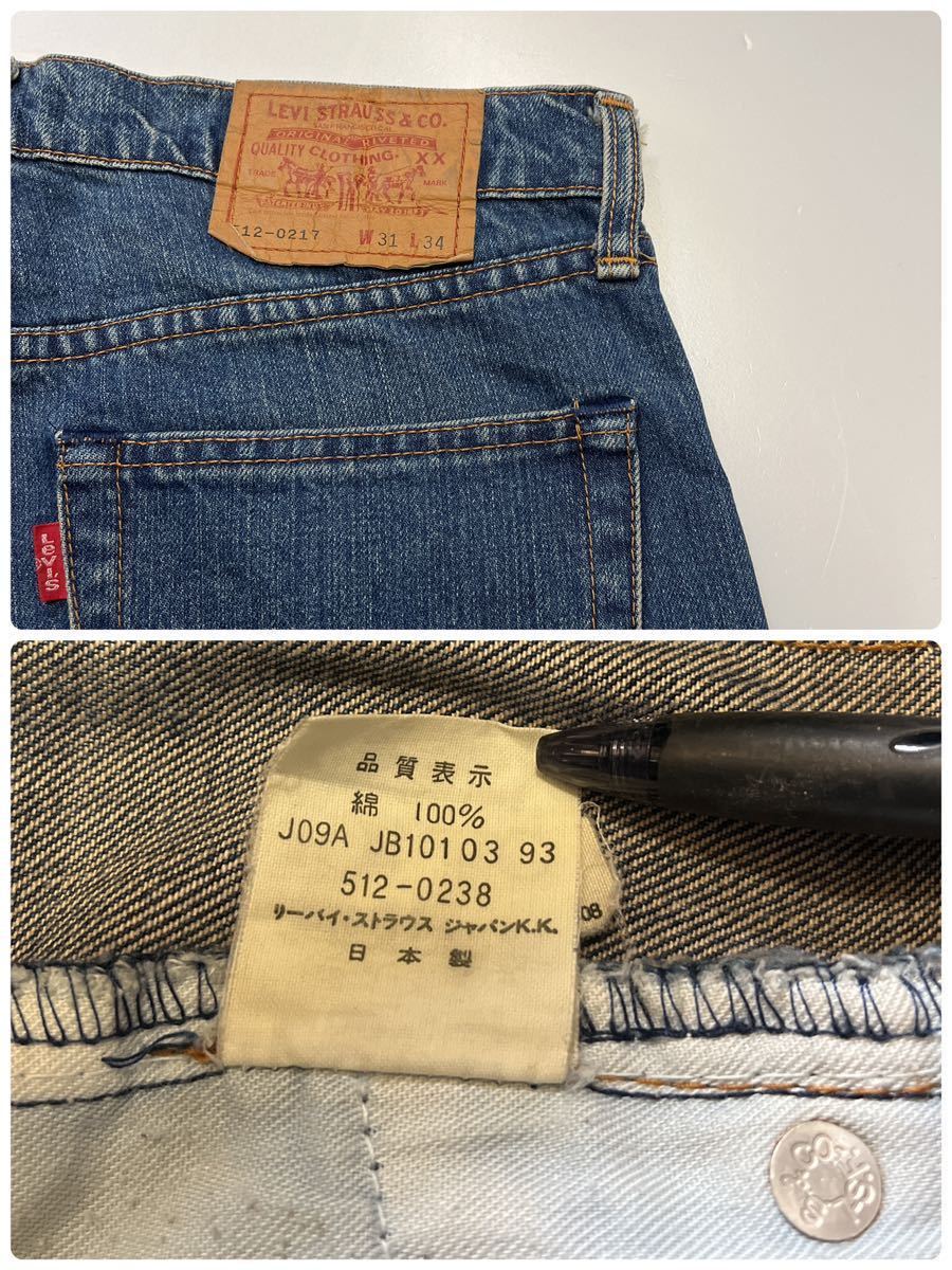 90s 日本製 Levi