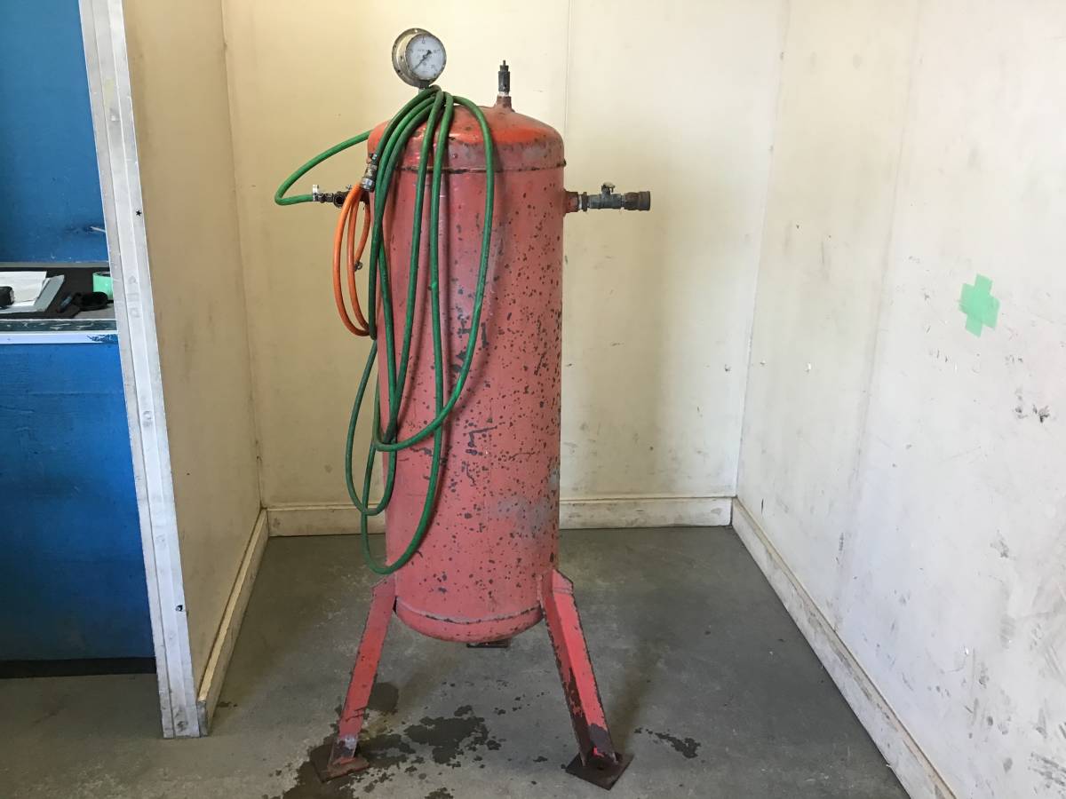 #★岐阜発　エアータンク / サブタンク / 補助タンク / サビ傷汚れ有り / 容量は分かりません / メーカー等不明 / 現状品　R5.5/31★
